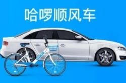 （6分钟教程）贺州公司招聘_哔哩哔哩-2